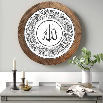 Ayat ul Kursi Round Thuluth Calligraphy Stencil – Islamic Reusable Wall & Canvas Stencil (ID#7)