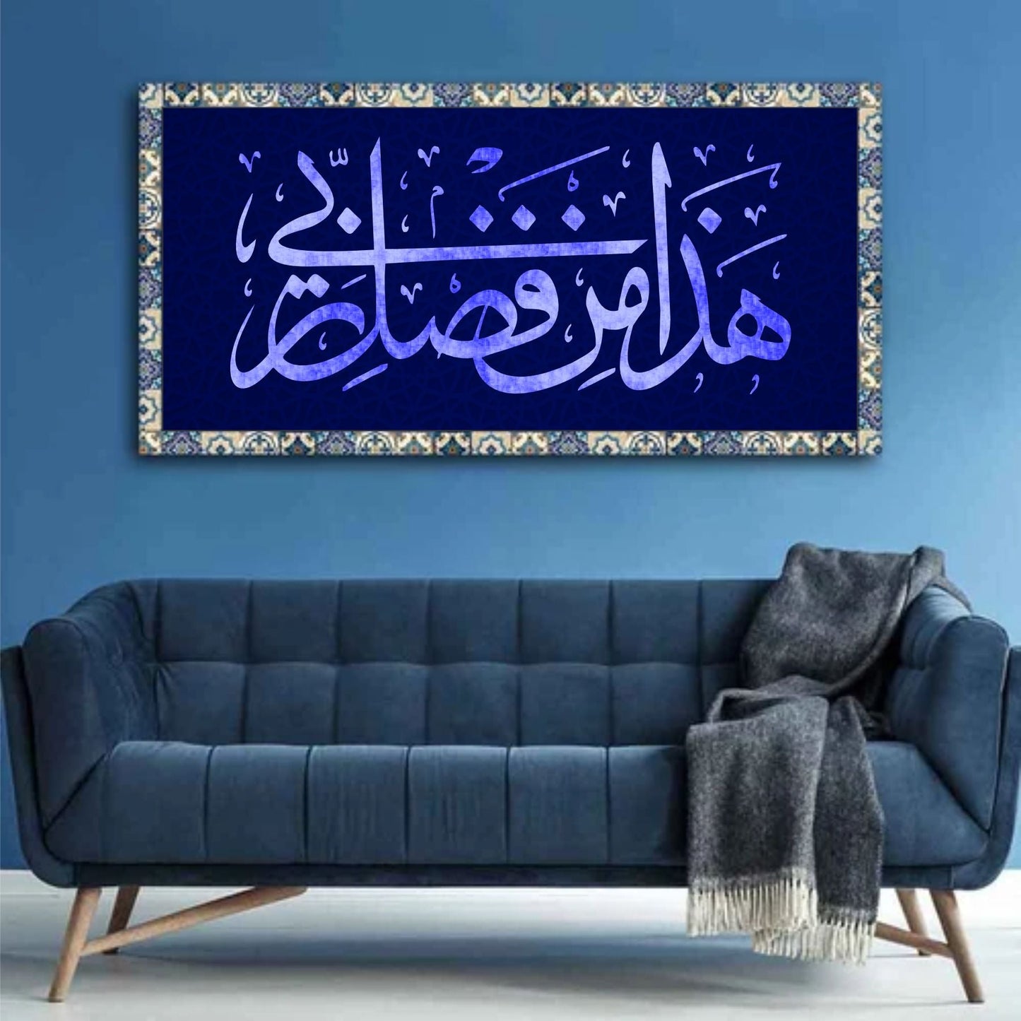 Haza Min Fadhli Rabbee" (Surah an-Naml 27: 40)" Calligraphy Islamic Reusable Stencil for Canvas and wall painting.ID#4180