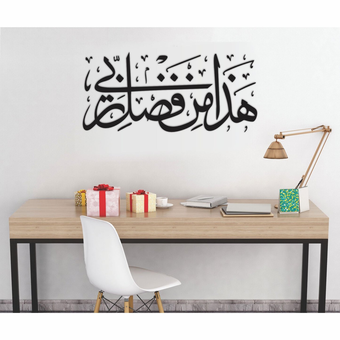Haza Min Fadhli Rabbee" (Surah an-Naml 27: 40)" Calligraphy Islamic Reusable Stencil for Canvas and wall painting.ID#4180