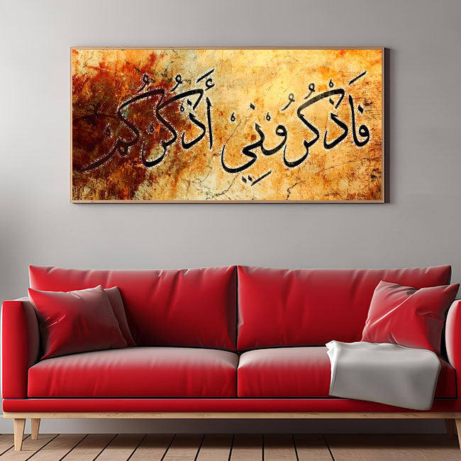 Faz Kuruni Az Kurkum" (surah Al-baqarah 2:152)" Calligraphy Islamic Reusable Stencil for Canvas and wall painting.ID#4182