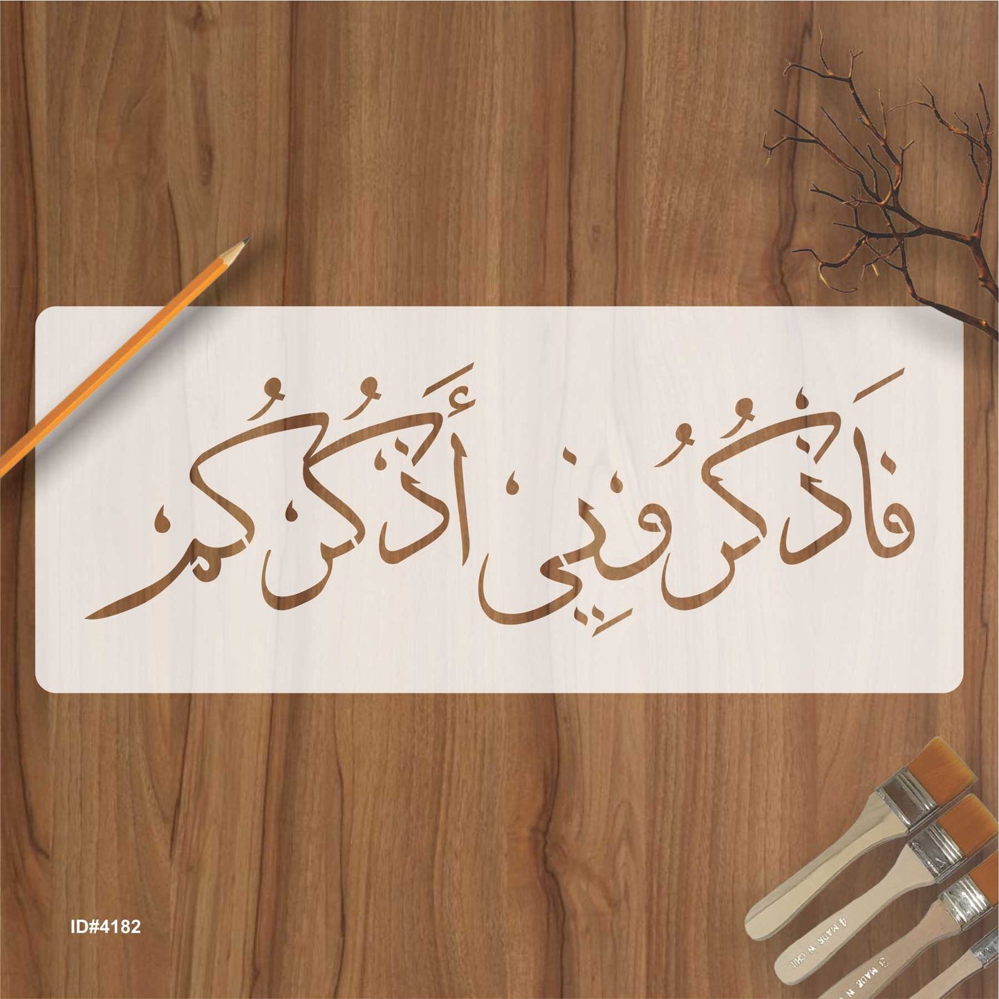 Faz Kuruni Az Kurkum" (surah Al-baqarah 2:152)" Calligraphy Islamic Reusable Stencil for Canvas and wall painting.ID#4182