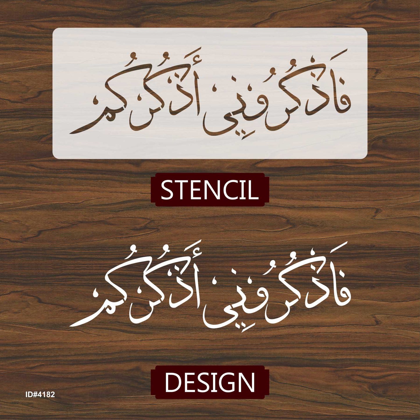 Faz Kuruni Az Kurkum" (surah Al-baqarah 2:152)" Calligraphy Islamic Reusable Stencil for Canvas and wall painting.ID#4182