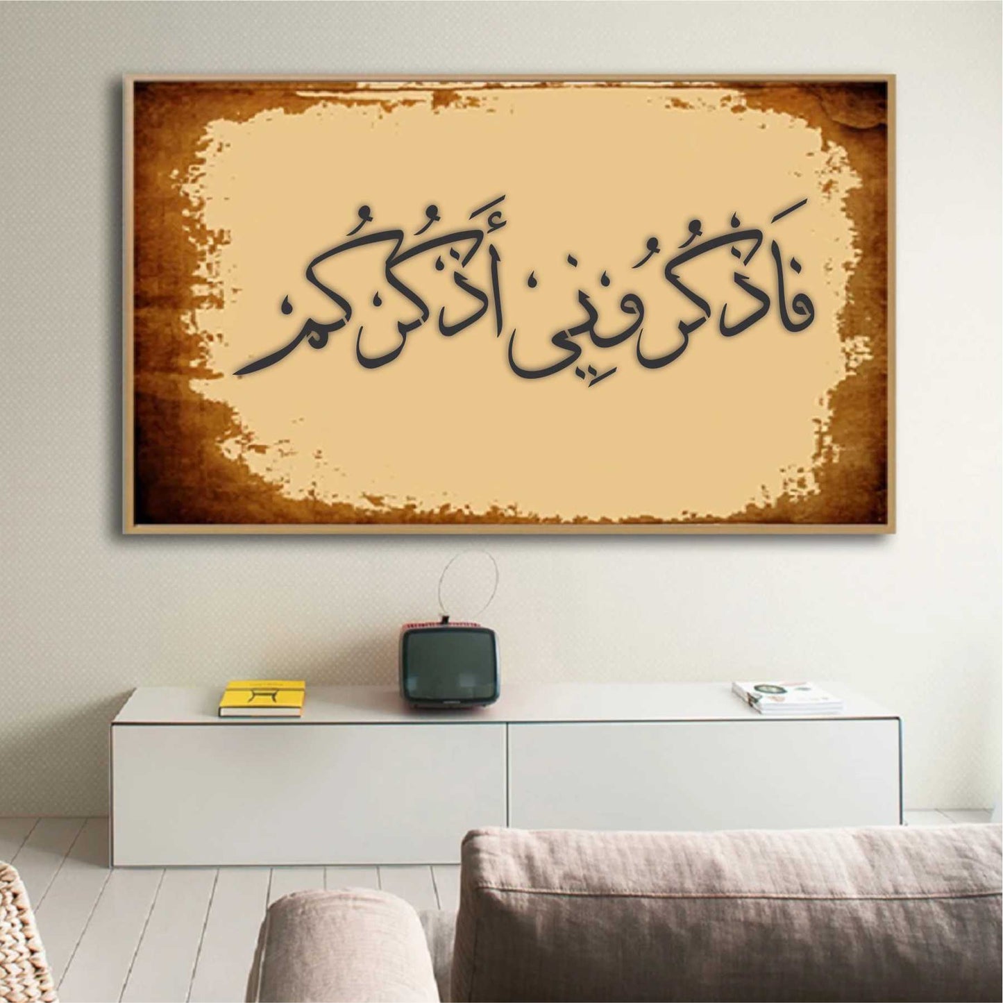 Faz Kuruni Az Kurkum" (surah Al-baqarah 2:152)" Calligraphy Islamic Reusable Stencil for Canvas and wall painting.ID#4182