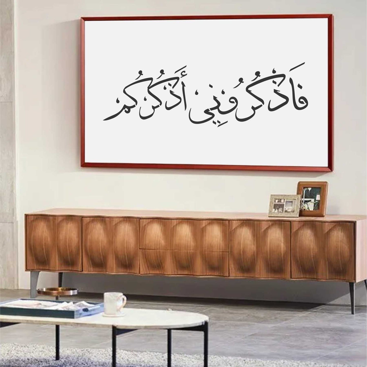 Faz Kuruni Az Kurkum" (surah Al-baqarah 2:152)" Calligraphy Islamic Reusable Stencil for Canvas and wall painting.ID#4182