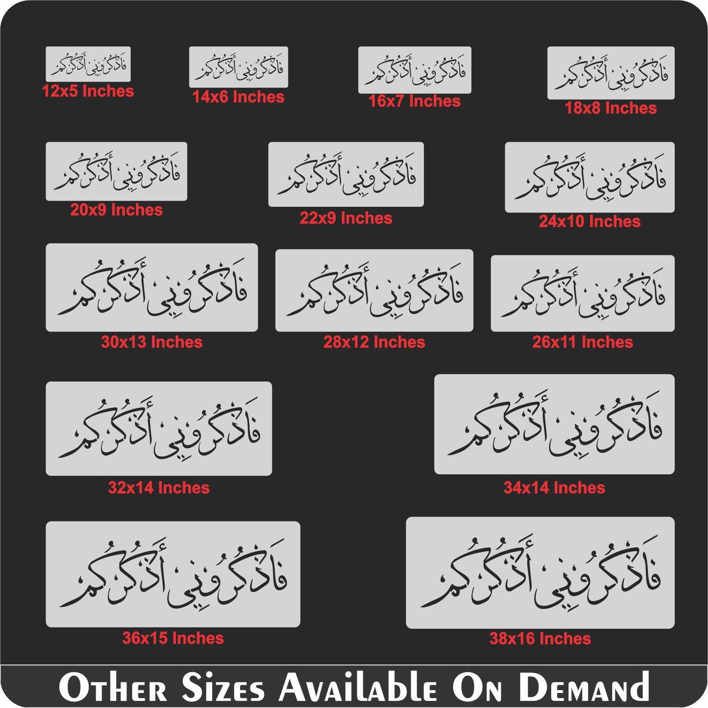 Faz Kuruni Az Kurkum" (surah Al-baqarah 2:152)" Calligraphy Islamic Reusable Stencil for Canvas and wall painting.ID#4182