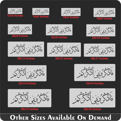 Faz Kuruni Az Kurkum" (surah Al-baqarah 2:152)" Calligraphy Islamic Reusable Stencil for Canvas and wall painting.ID#4182