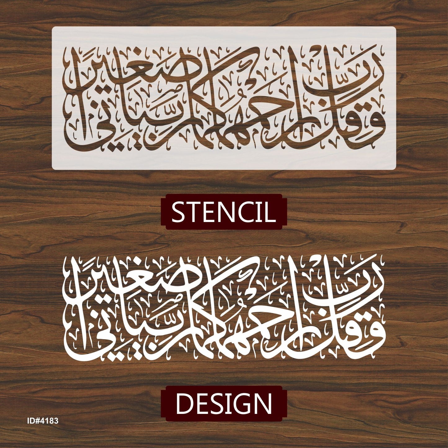 Waqul Rabbir Hamhuma Rabbayani Saghira" (Surah Al-Isra 17-24)" Calligraphy Islamic Reusable Stencil for Canvas and wall painting.ID#4183