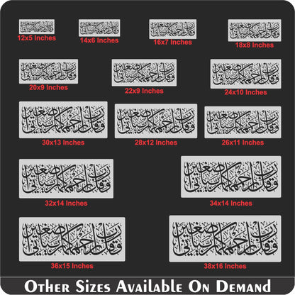 Waqul Rabbir Hamhuma Rabbayani Saghira" (Surah Al-Isra 17-24)" Calligraphy Islamic Reusable Stencil for Canvas and wall painting.ID#4183