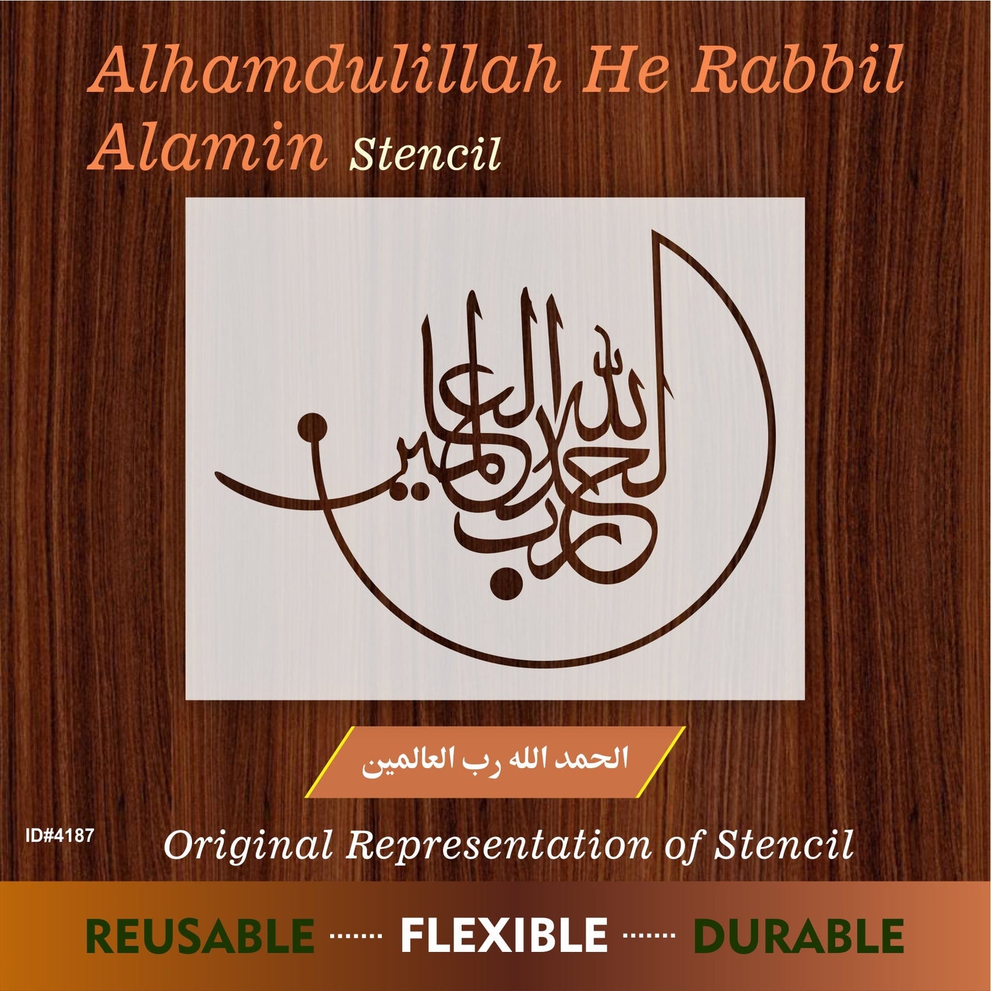 Alhamdulillah rabbil Alamin "(surah Al-Fatiha 1:1)" Calligraphy Islamic Reusable Stencil for Canvas and wall painting.ID#4187