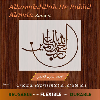 Alhamdulillah rabbil Alamin "(surah Al-Fatiha 1:1)" Calligraphy Islamic Reusable Stencil for Canvas and wall painting.ID#4187