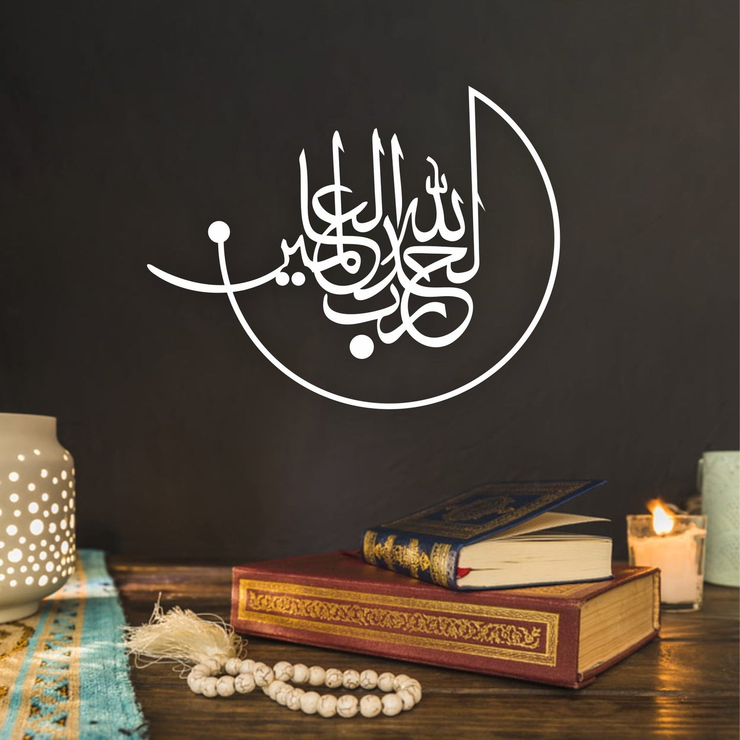 Alhamdulillah rabbil Alamin "(surah Al-Fatiha 1:1)" Calligraphy Islamic Reusable Stencil for Canvas and wall painting.ID#4187