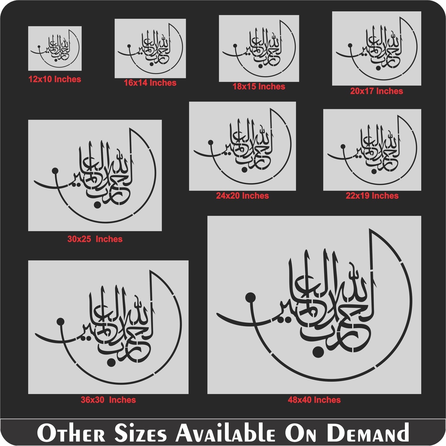 Alhamdulillah rabbil Alamin "(surah Al-Fatiha 1:1)" Calligraphy Islamic Reusable Stencil for Canvas and wall painting.ID#4187