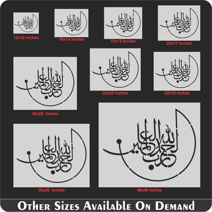 Alhamdulillah rabbil Alamin "(surah Al-Fatiha 1:1)" Calligraphy Islamic Reusable Stencil for Canvas and wall painting.ID#4187