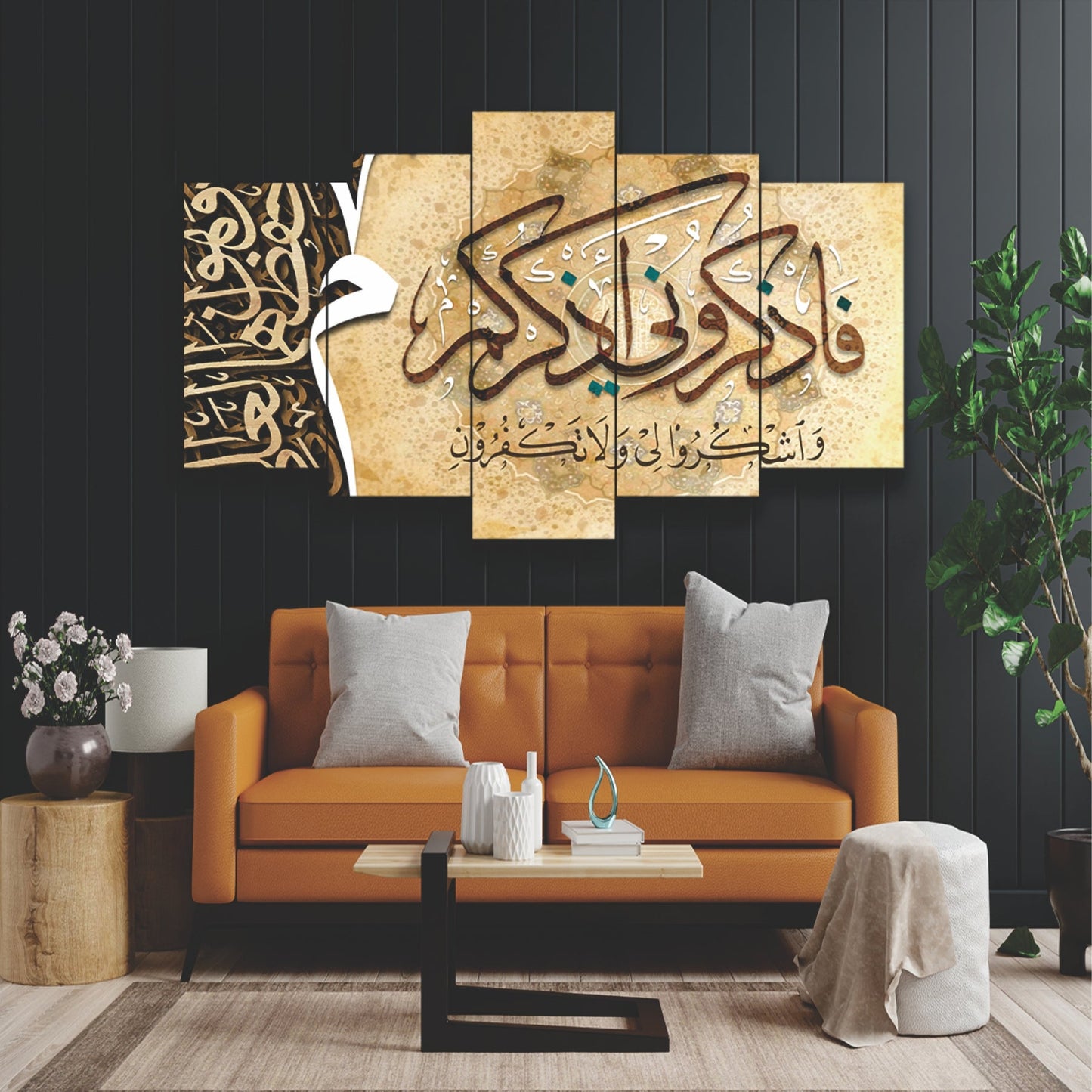 Faz Kuruni Az Kurkum Washkuruli Wala Takfurun" (surah Al-baqarah 2:152)"  Calligraphy Islamic Reusable Stencil for Canvas and wall painting.ID#4188