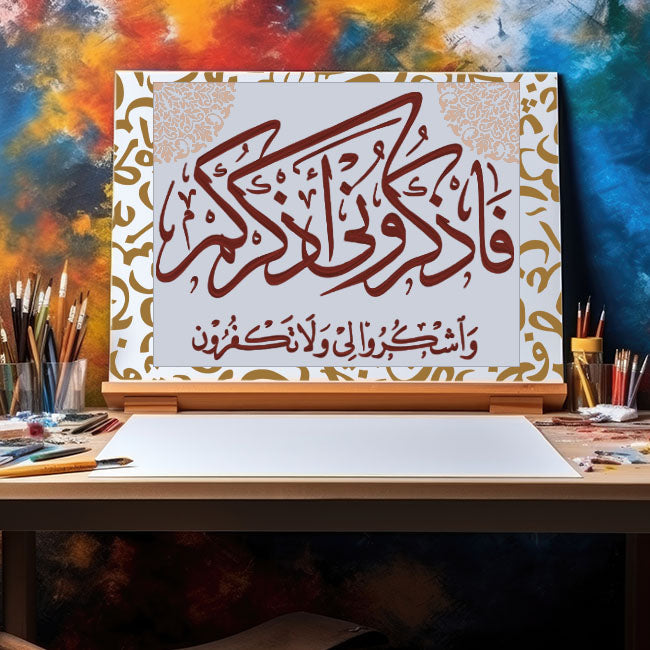 Faz Kuruni Az Kurkum Washkuruli Wala Takfurun" (surah Al-baqarah 2:152)"  Calligraphy Islamic Reusable Stencil for Canvas and wall painting.ID#4188
