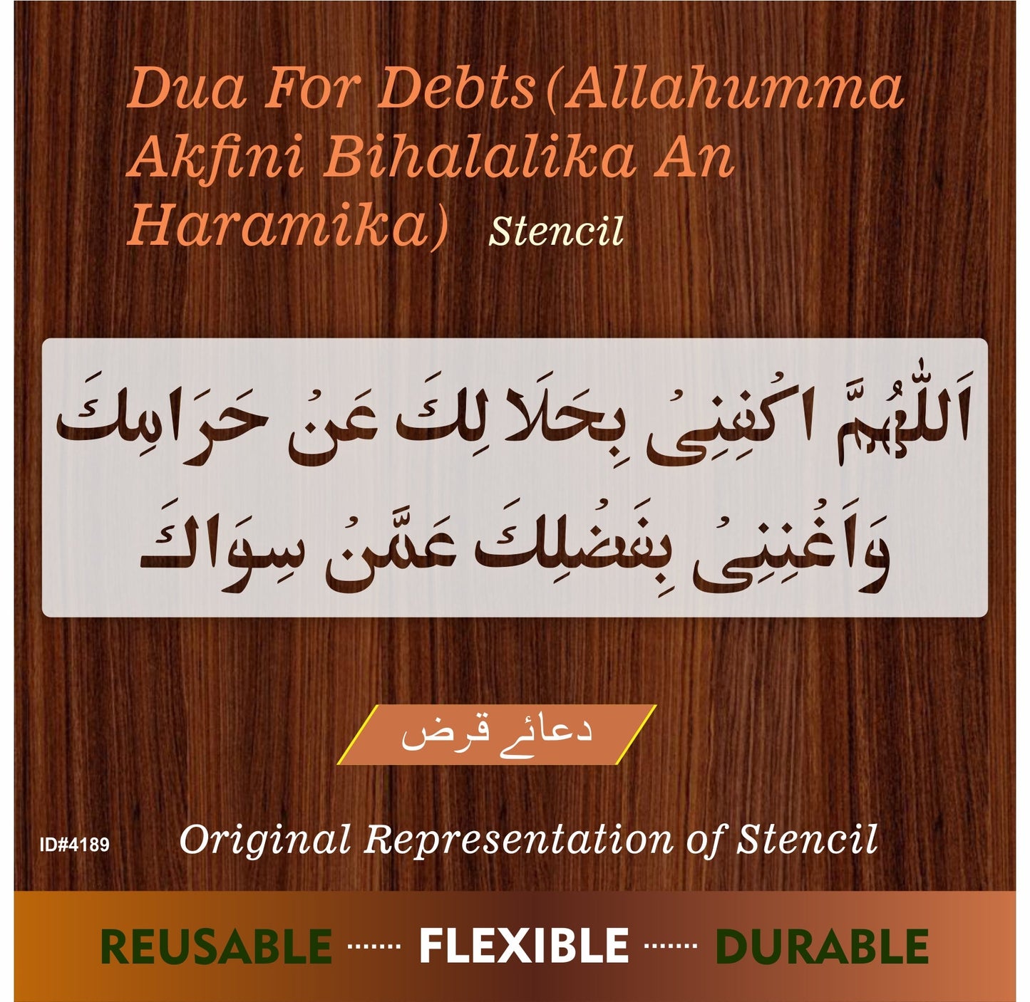 Dua For Debts( allahumma Akfini Bihalalika An Haramika) Calligraphy Islamic Reusable Stencil for Canvas and wall painting.ID#4190