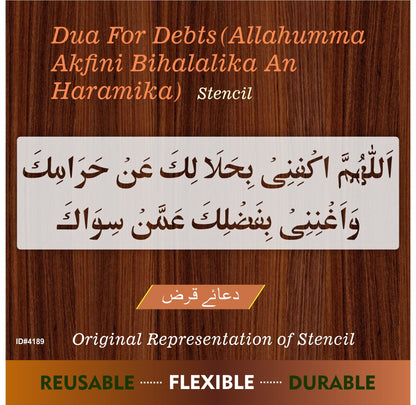 Dua For Debts( allahumma Akfini Bihalalika An Haramika) Calligraphy Islamic Reusable Stencil for Canvas and wall painting.ID#4190