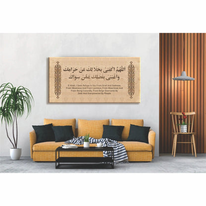 Dua For Debts( allahumma Akfini Bihalalika An Haramika) Calligraphy Islamic Reusable Stencil for Canvas and wall painting.ID#4190
