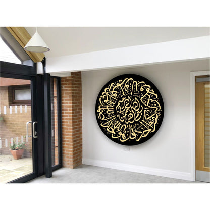 Surah Ikhlas (Surah Al-Ikhlas 112) Calligraphy Islamic Reusable Stencil for Canvas and wall painting.ID# 4191