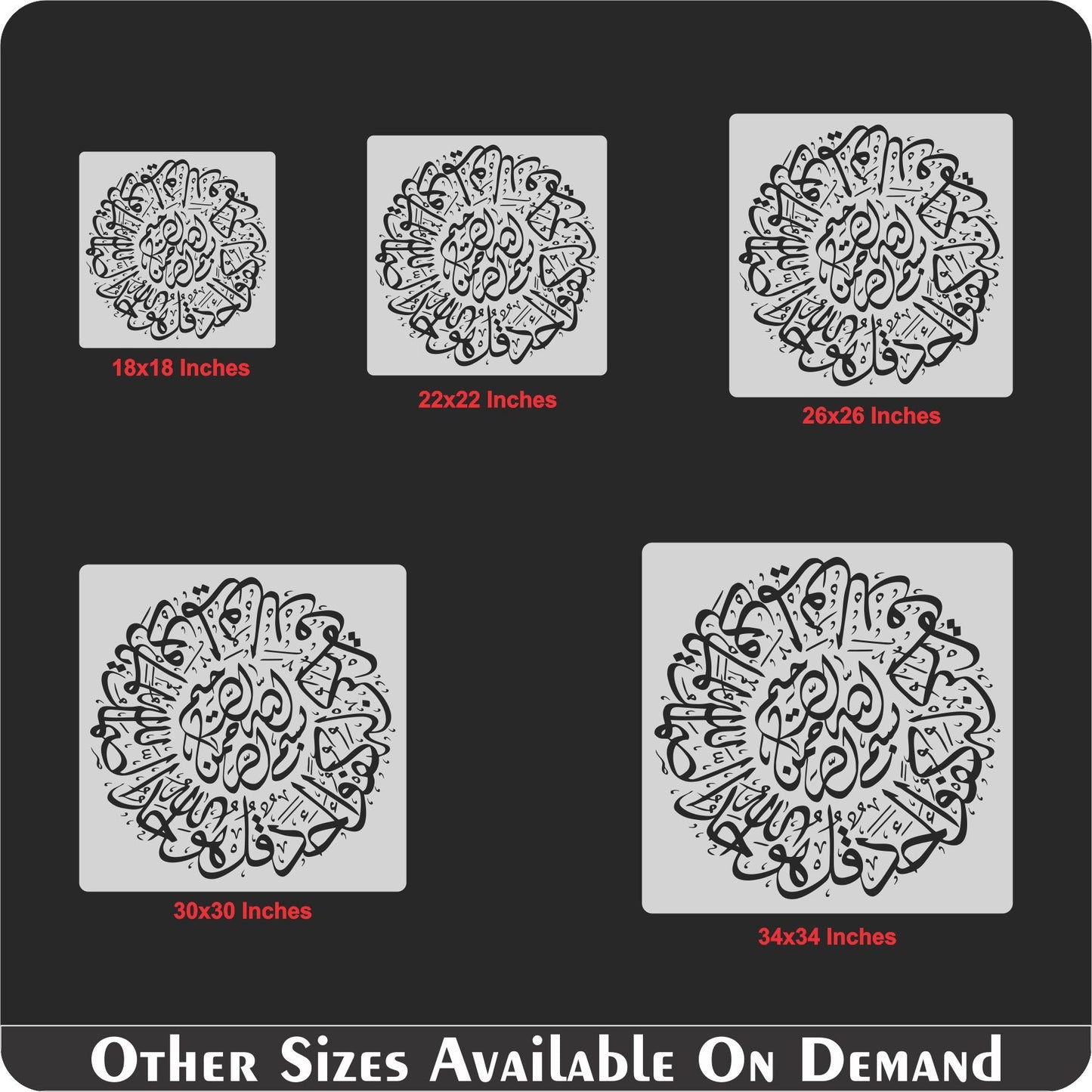 Surah Ikhlas (Surah Al-Ikhlas 112) Calligraphy Islamic Reusable Stencil for Canvas and wall painting.ID# 4191