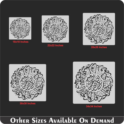 Surah Ikhlas (Surah Al-Ikhlas 112) Calligraphy Islamic Reusable Stencil for Canvas and wall painting.ID# 4191