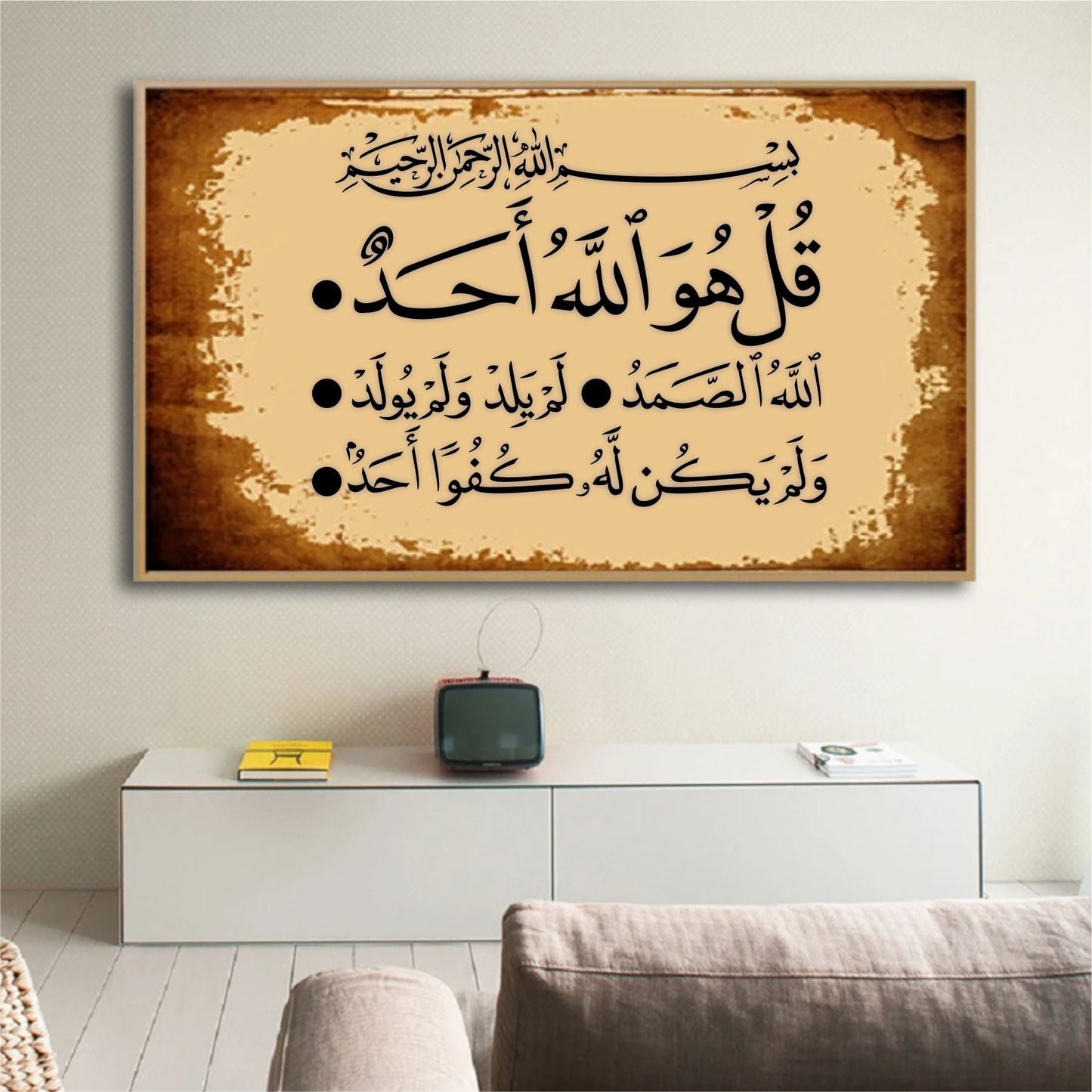 Surah Al-Ikhlas:112 Calligraphy Islamic Reusable Stencil for Canvas and wall painting.ID# 4192