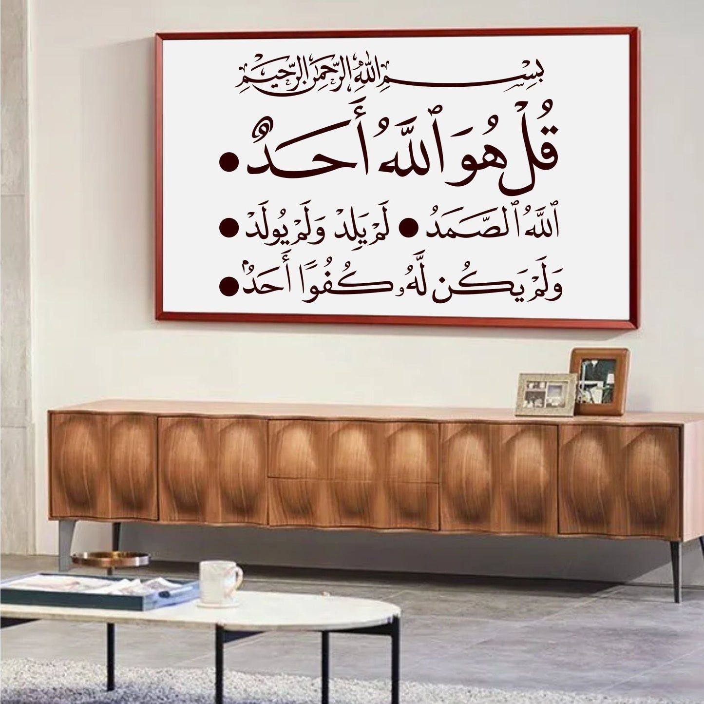 Surah Al-Ikhlas:112 Calligraphy Islamic Reusable Stencil for Canvas and wall painting.ID# 4192
