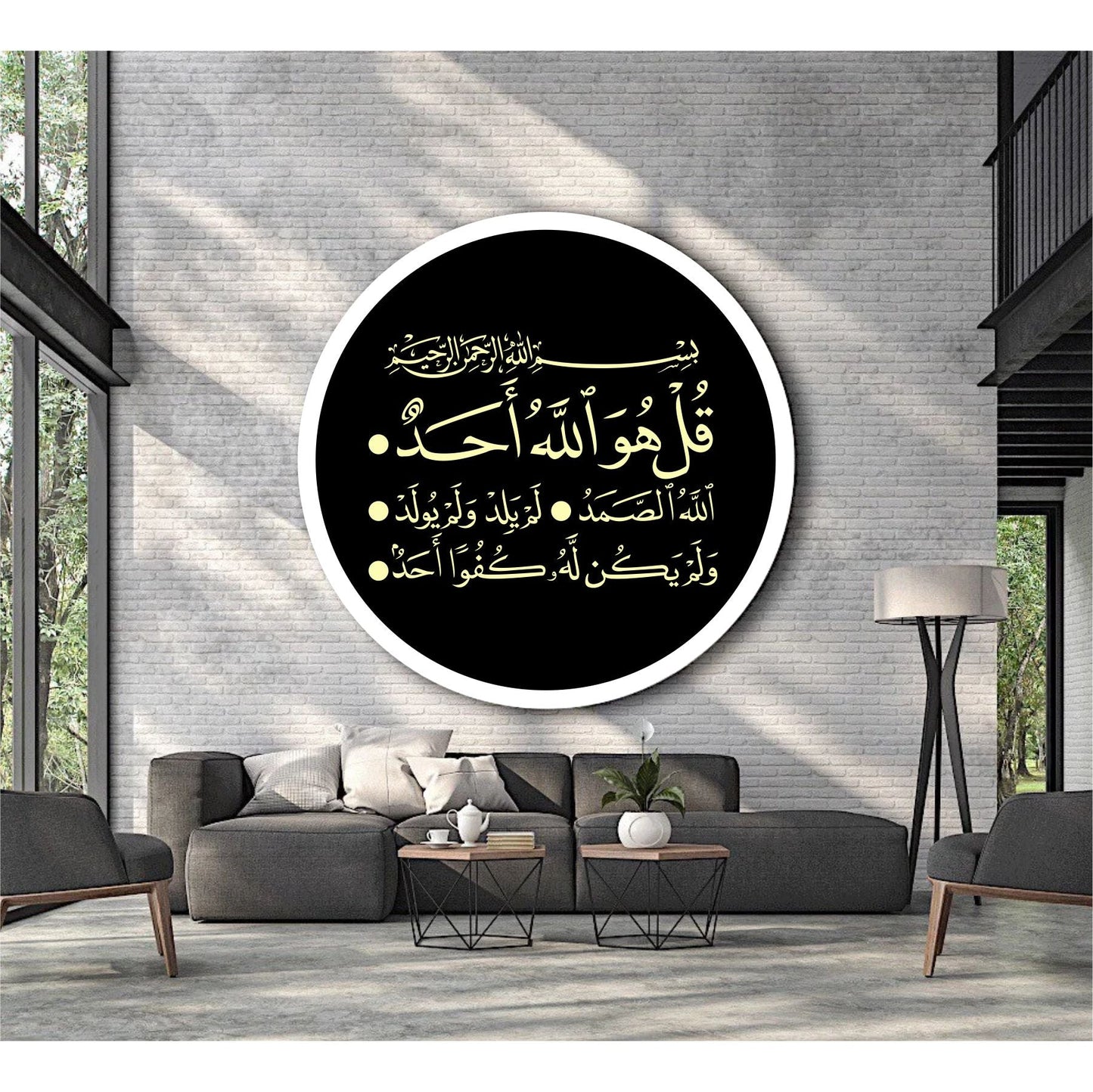 Surah Al-Ikhlas:112 Calligraphy Islamic Reusable Stencil for Canvas and wall painting.ID# 4192