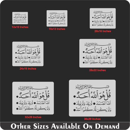 Surah Al-Ikhlas:112 Calligraphy Islamic Reusable Stencil for Canvas and wall painting.ID# 4192