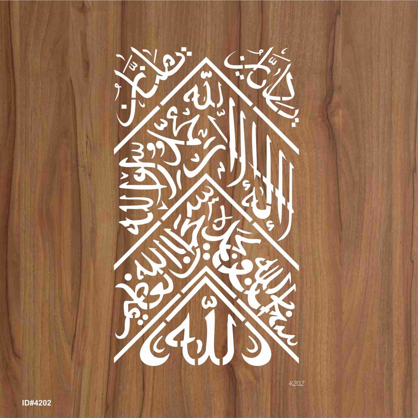 Kiswa Cover Calligraphy Islamic Reusable Stencil for Canvas and wall painting.– ID# 254