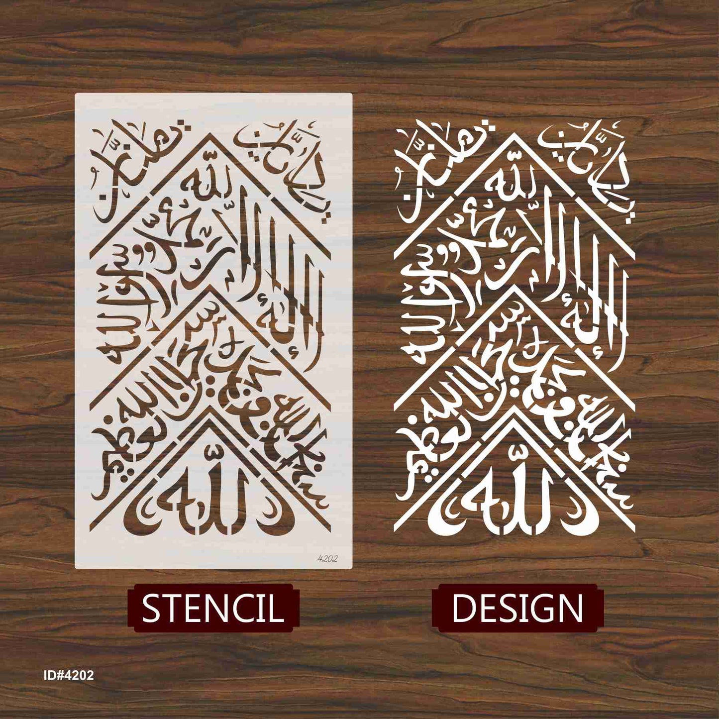 Kiswa Cover Calligraphy Islamic Reusable Stencil for Canvas and wall painting.– ID# 254