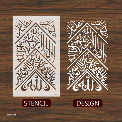 Kiswa Cover Calligraphy Islamic Reusable Stencil for Canvas and wall painting.– ID# 254