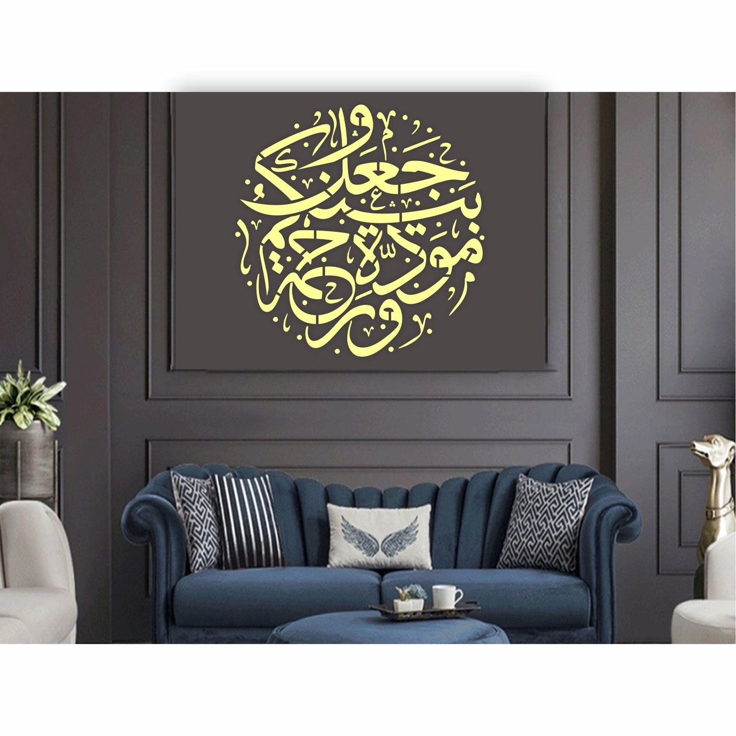 Surah Ar-Rum (30:21) Calligraphy Islamic Reusable Stencil for Canvas and wall painting.ID# 4206