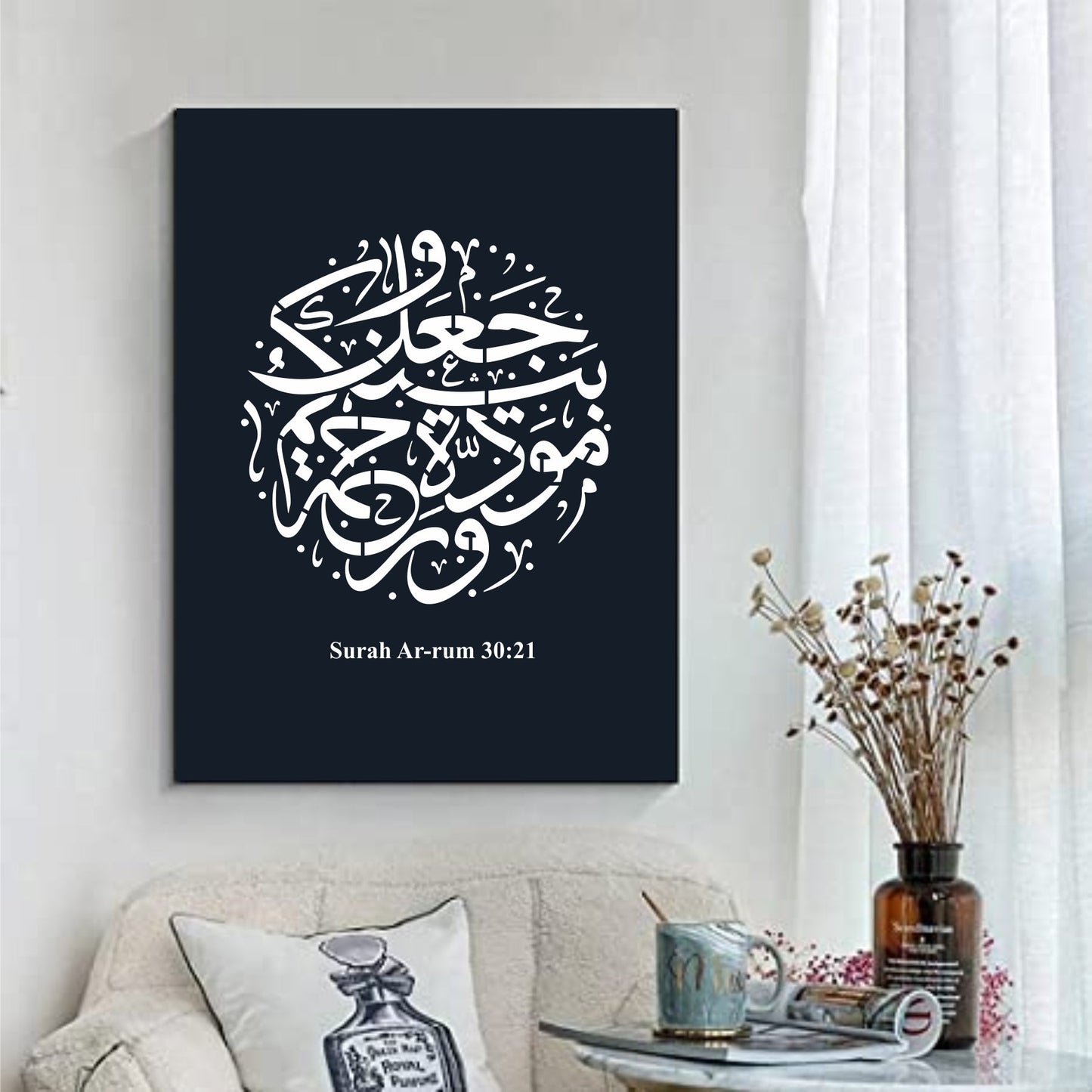 Surah Ar-Rum (30:21) Calligraphy Islamic Reusable Stencil for Canvas and wall painting.ID# 4206