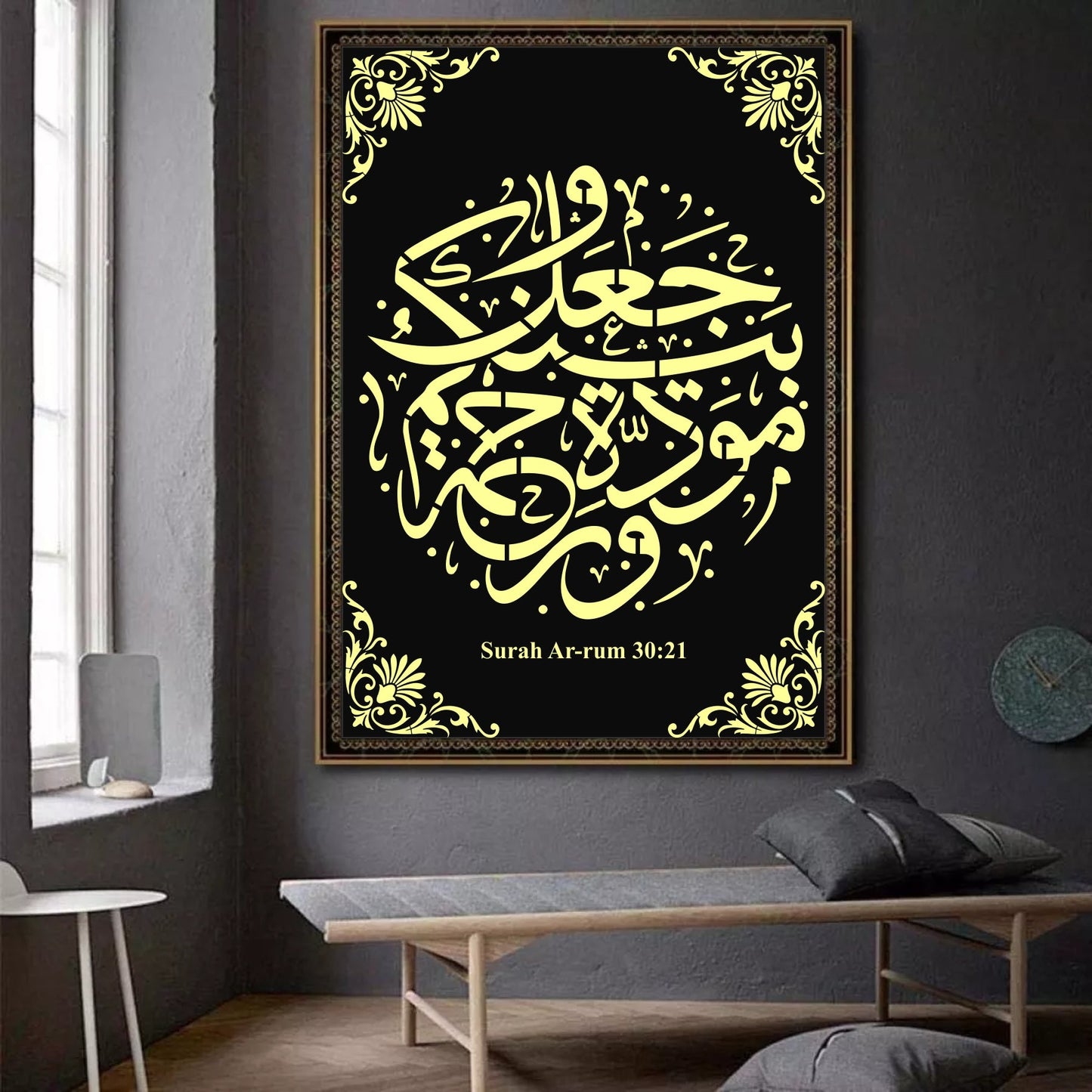 Surah Ar-Rum (30:21) Calligraphy Islamic Reusable Stencil for Canvas and wall painting.ID# 4206