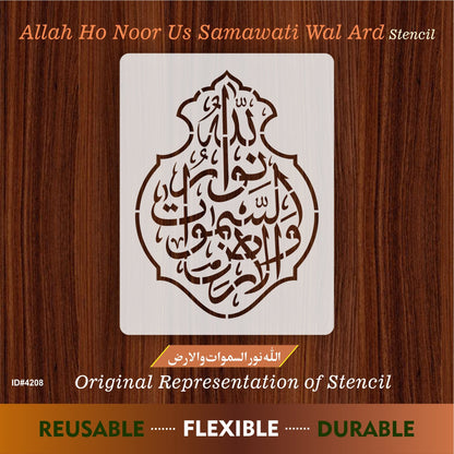 Allah Ho Noor Us Samawati Wal ard Calligraphy Islamic Reusable Stencil for Canvas and wall painting.ID# 4208