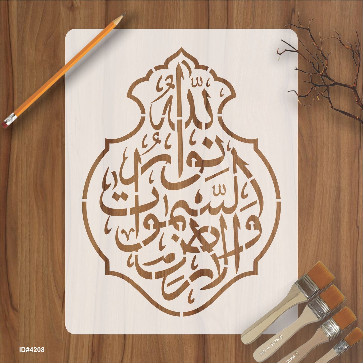Allah Ho Noor Us Samawati Wal ard Calligraphy Islamic Reusable Stencil for Canvas and wall painting.ID# 4208