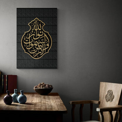 Allah Ho Noor Us Samawati Wal ard Calligraphy Islamic Reusable Stencil for Canvas and wall painting.ID# 4208