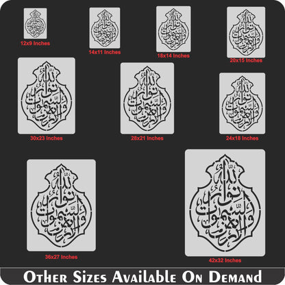 Allah Ho Noor Us Samawati Wal ard Calligraphy Islamic Reusable Stencil for Canvas and wall painting.ID# 4208