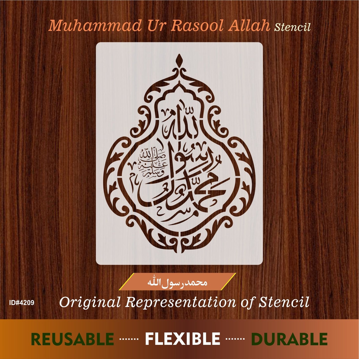 Muhammad Ur Rasool Allah Calligraphy Islamic Reusable Stencil for Canvas and wall painting.ID# 4209