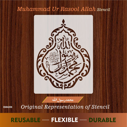 Muhammad Ur Rasool Allah Calligraphy Islamic Reusable Stencil for Canvas and wall painting.ID# 4209