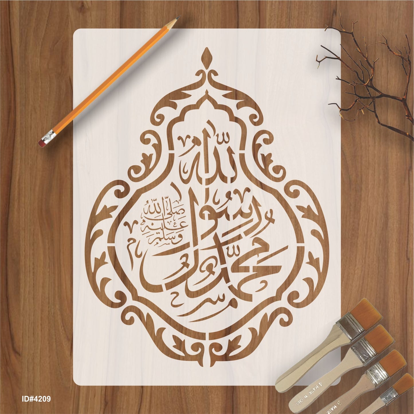 Muhammad Ur Rasool Allah Calligraphy Islamic Reusable Stencil for Canvas and wall painting.ID# 4209