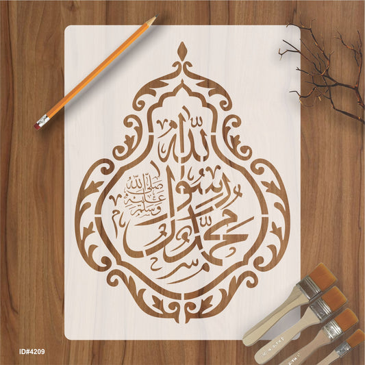 Muhammad Ur Rasool Allah Calligraphy Islamic Reusable Stencil for Canvas and wall painting.ID# 4209