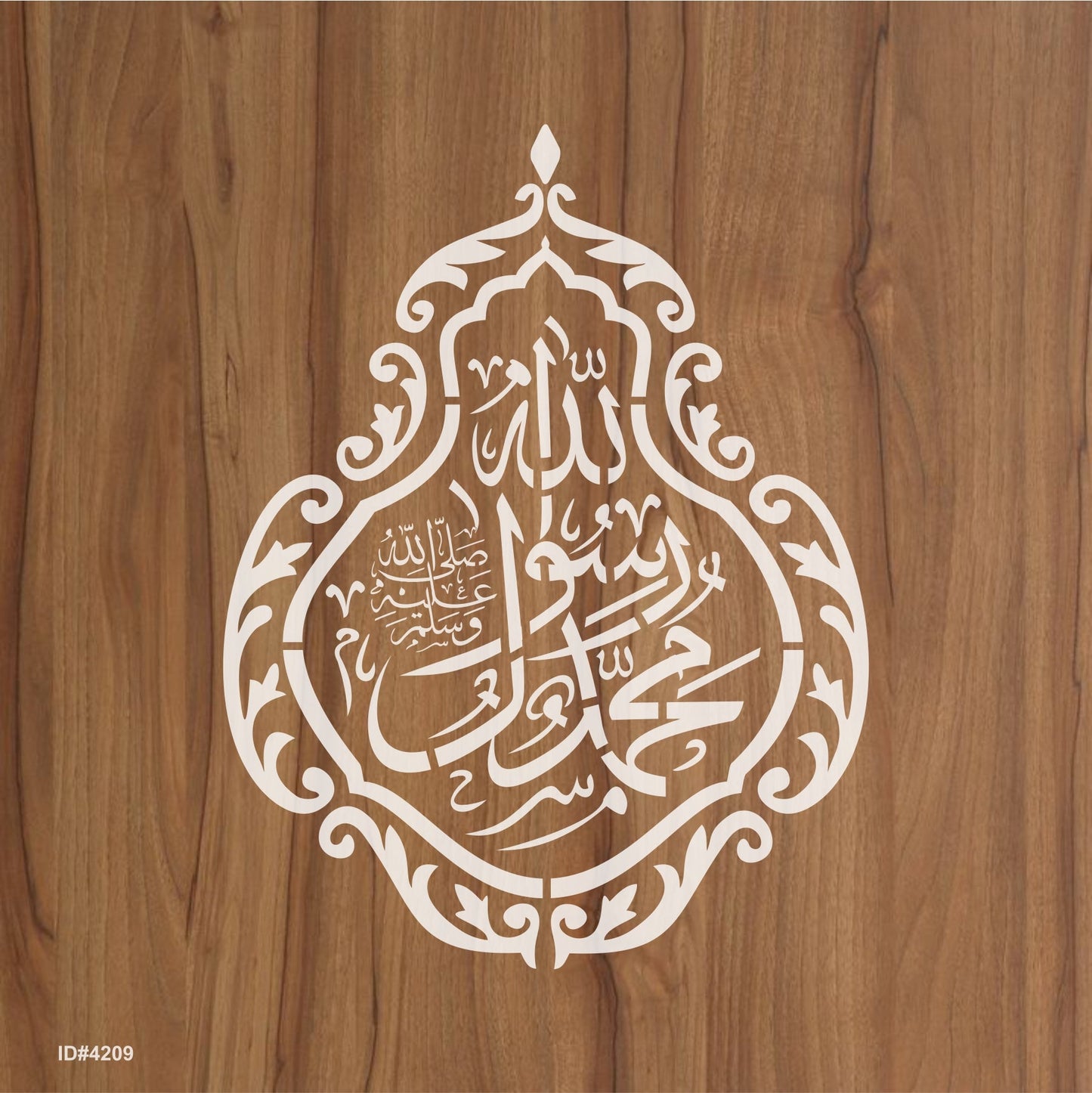 Muhammad Ur Rasool Allah Calligraphy Islamic Reusable Stencil for Canvas and wall painting.ID# 4209