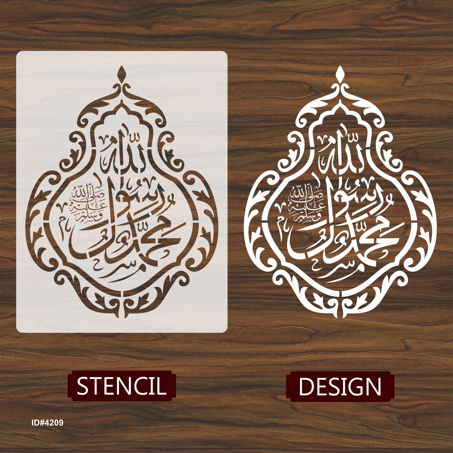 Muhammad Ur Rasool Allah Calligraphy Islamic Reusable Stencil for Canvas and wall painting.ID# 4209