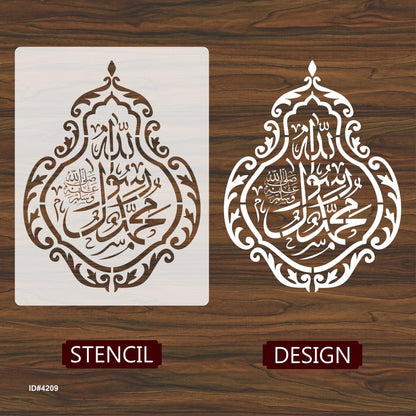 Muhammad Ur Rasool Allah Calligraphy Islamic Reusable Stencil for Canvas and wall painting.ID# 4209