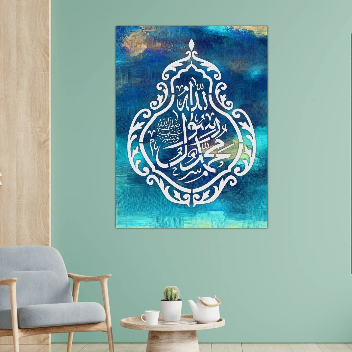 Muhammad Ur Rasool Allah Calligraphy Islamic Reusable Stencil for Canvas and wall painting.ID# 4209