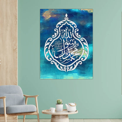 Muhammad Ur Rasool Allah Calligraphy Islamic Reusable Stencil for Canvas and wall painting.ID# 4209