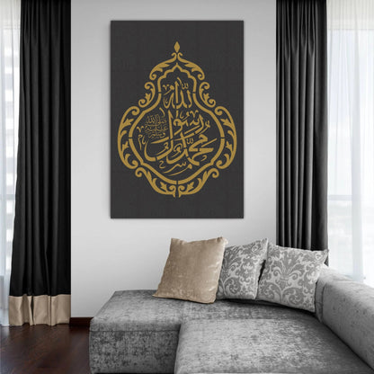 Muhammad Ur Rasool Allah Calligraphy Islamic Reusable Stencil for Canvas and wall painting.ID# 4209