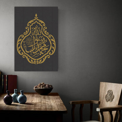 Muhammad Ur Rasool Allah Calligraphy Islamic Reusable Stencil for Canvas and wall painting.ID# 4209